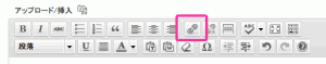 リンクの挿入/編集